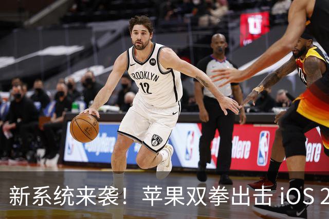 新系统来袭！苹果双拳出击 iOS 26 与 27 更新